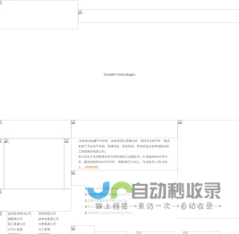 天津百得纸业有限公司